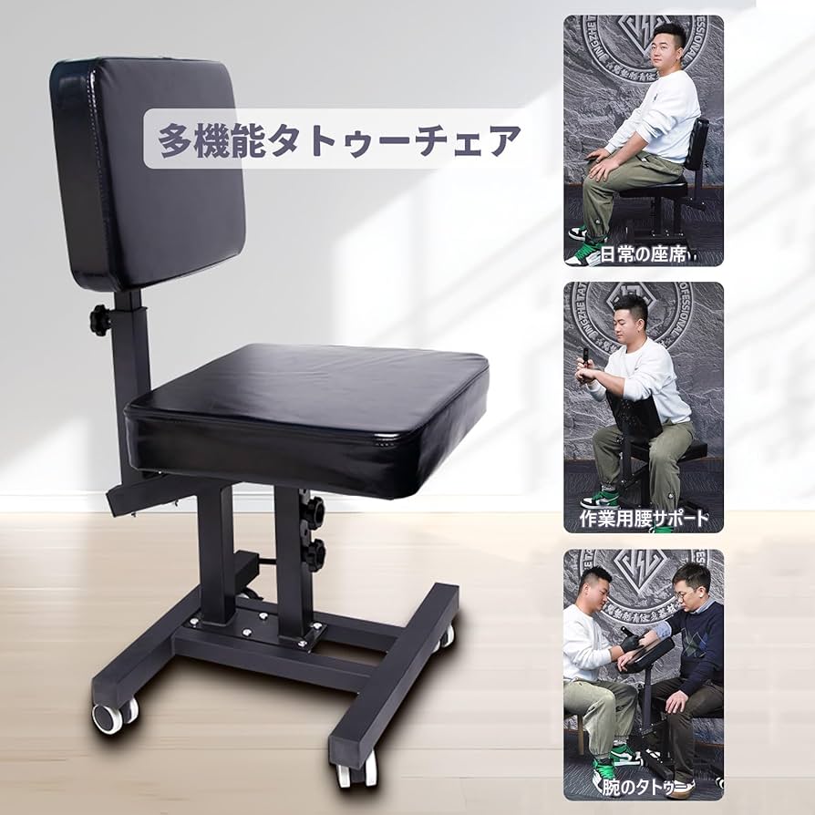 タトゥー　チェア　アームレスト Amazon.co.jp: TRAGLO タトゥアームレスト タトゥーチェア 高さ